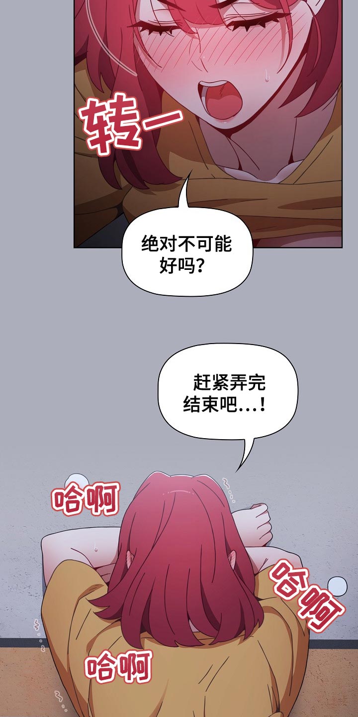 第56章：只要一次16
