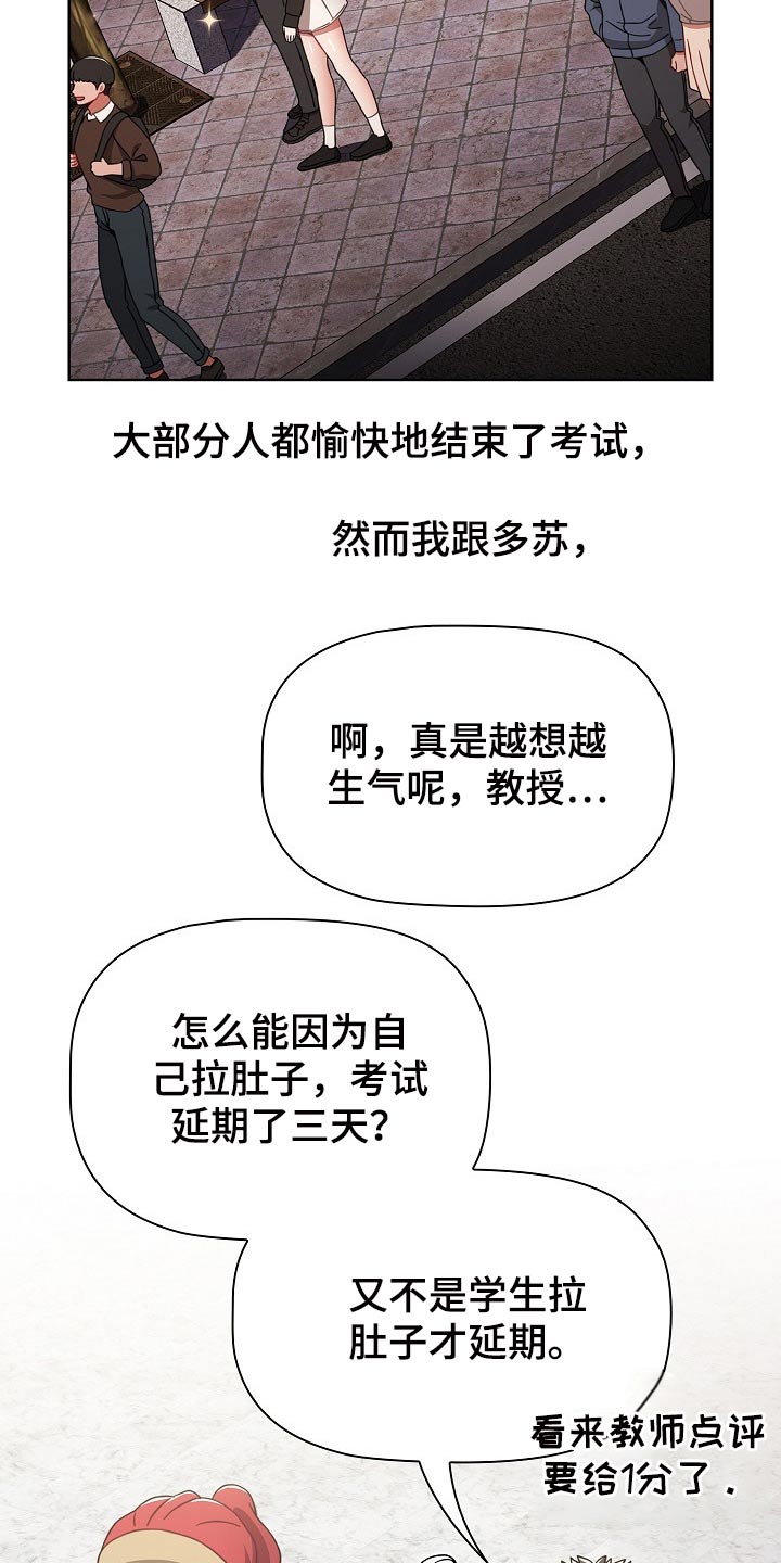 第76章：挨打1