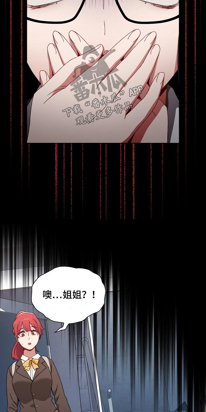 第65章：看不见26