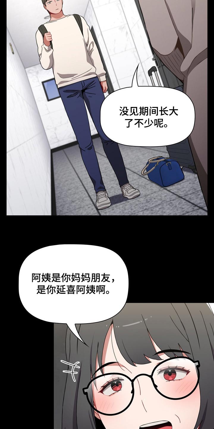 第62章：3年前1