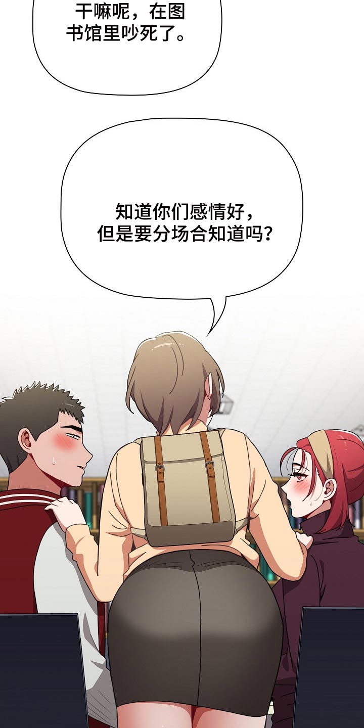 第76章：挨打6