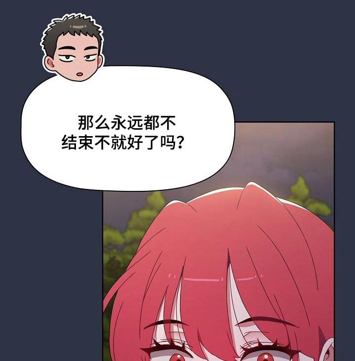 第94章：不想争夺0