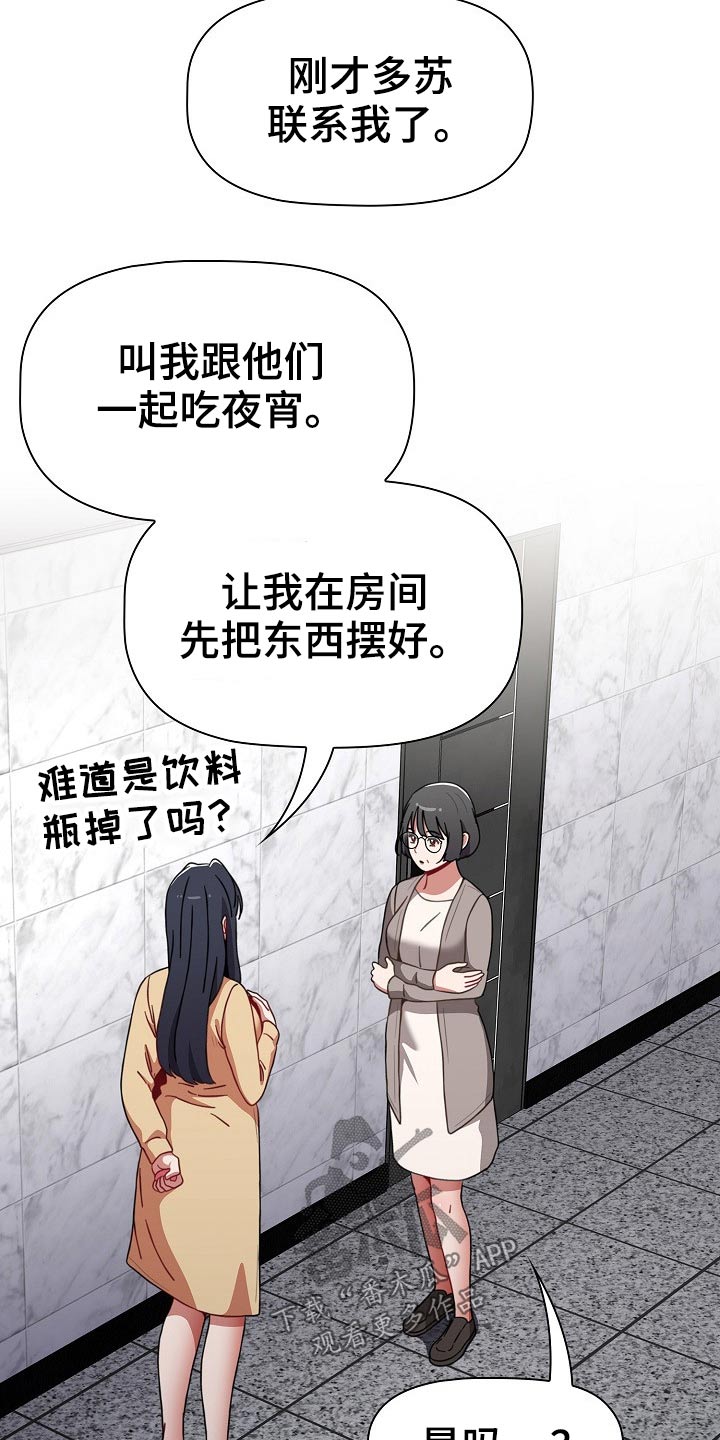 第85章：救场8