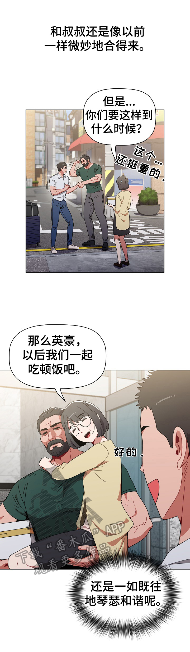 第10章：有礼物7