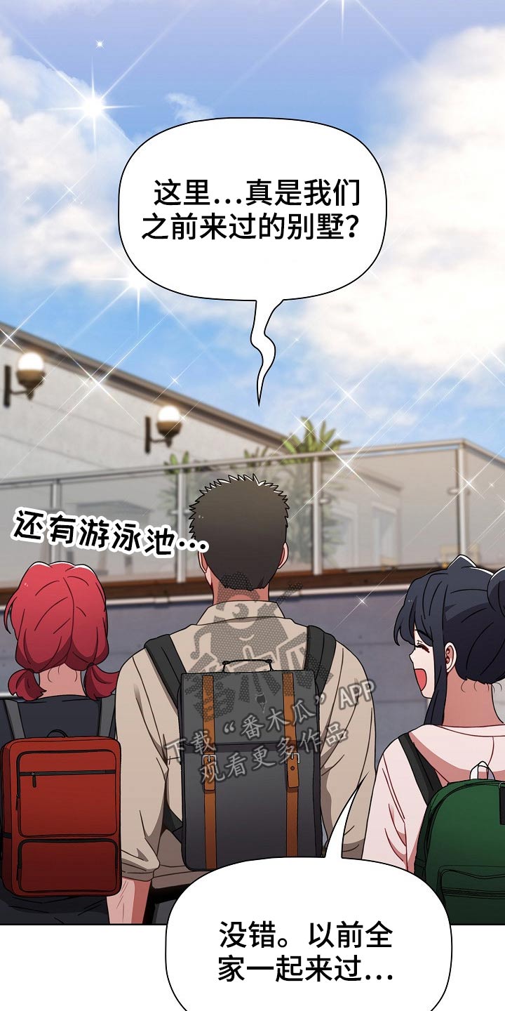 第87章：旅行16