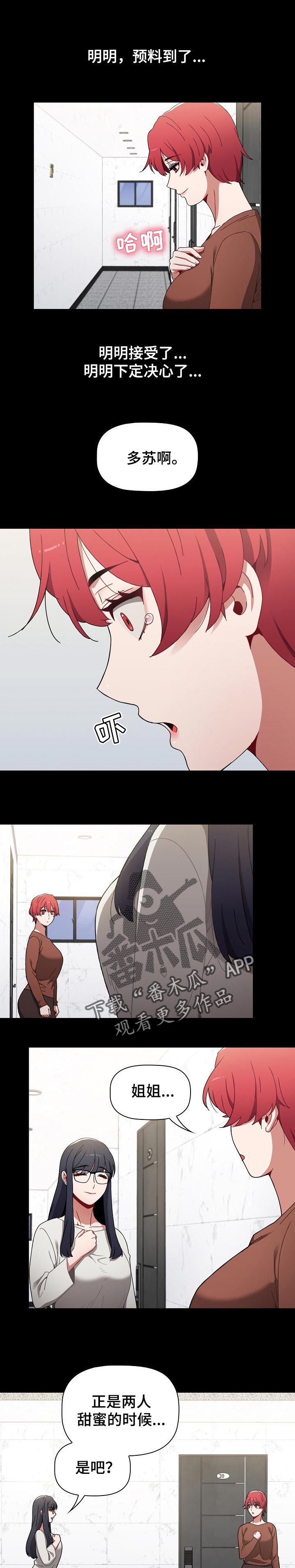 第42章：选择0