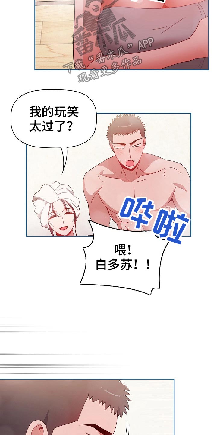 第89章：配合2