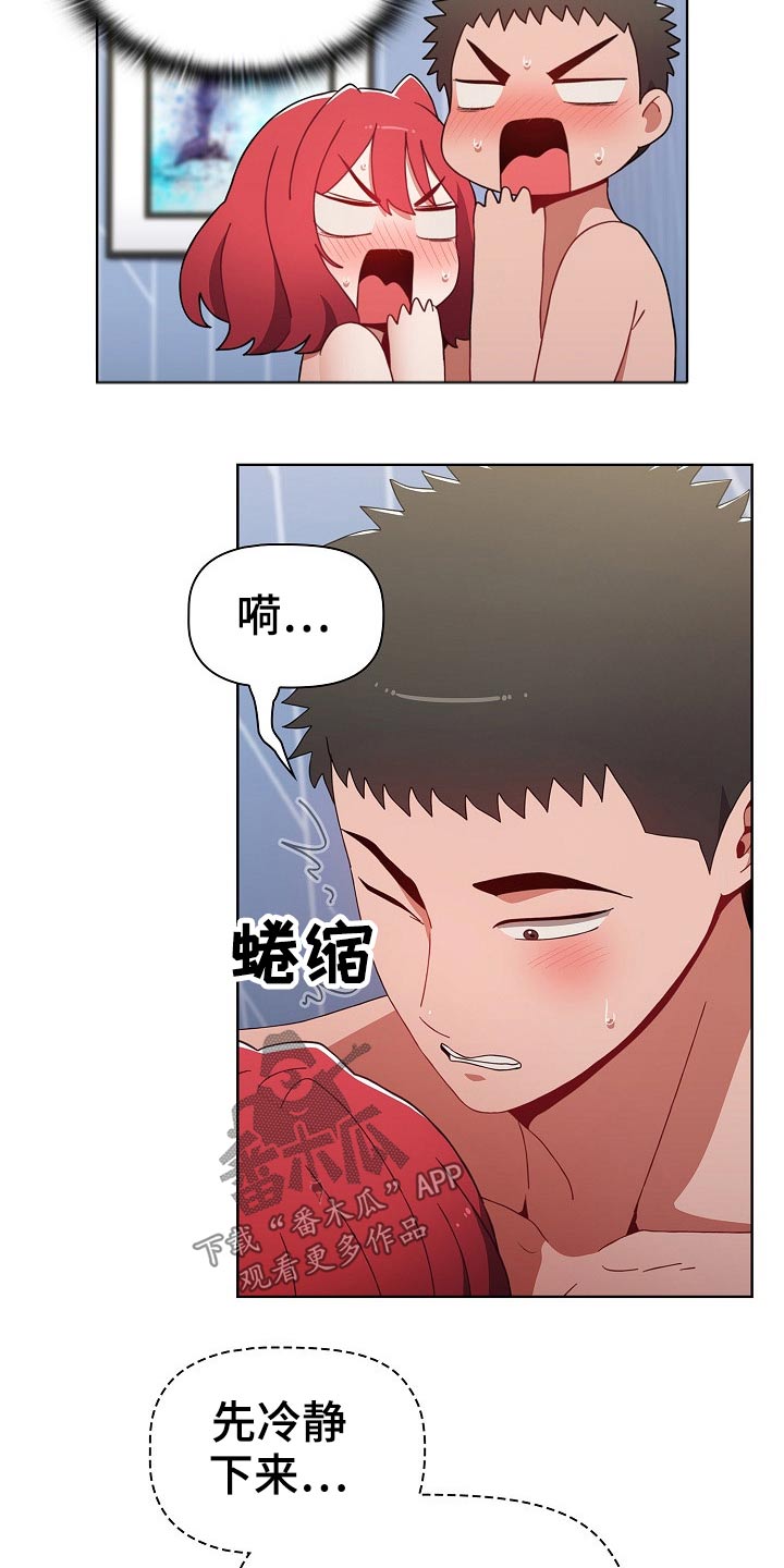 第84章：敲门声17