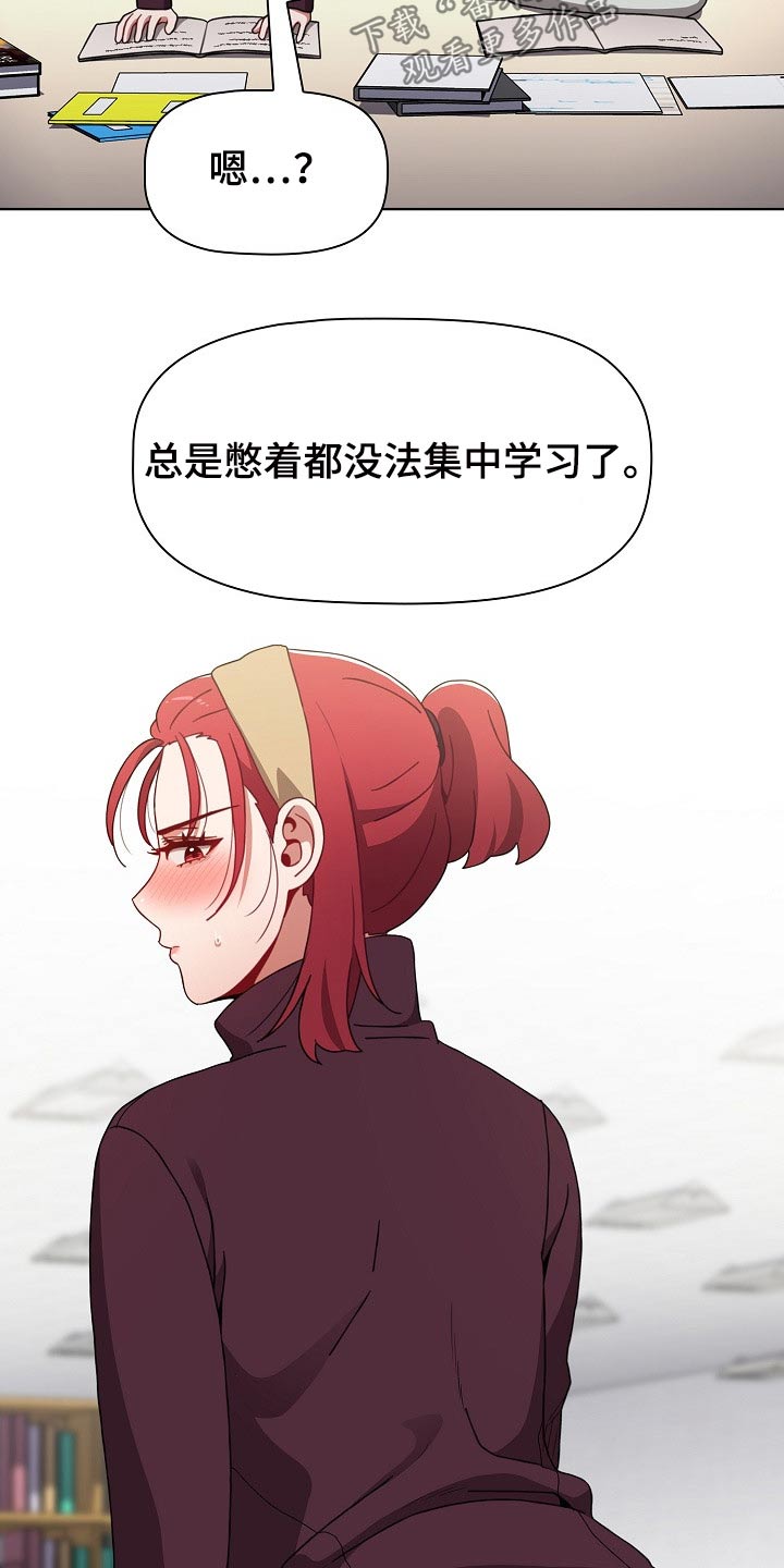 第76章：挨打18