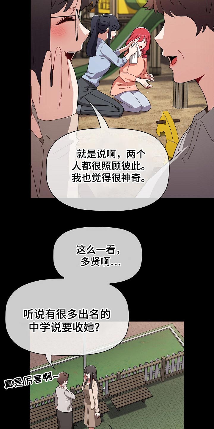 第91章：自责19