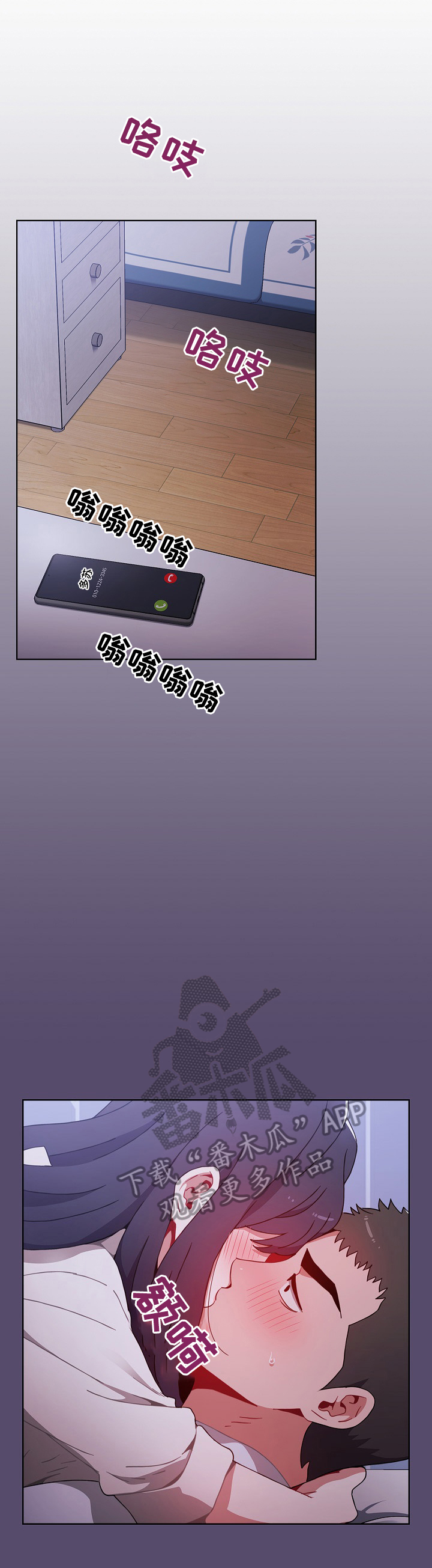 第18章：惊险1
