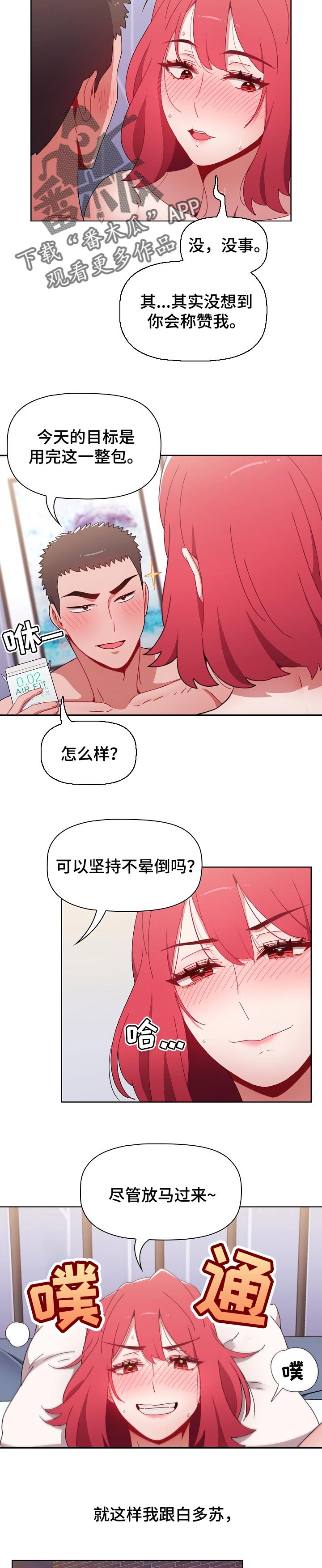 第38章：留信4