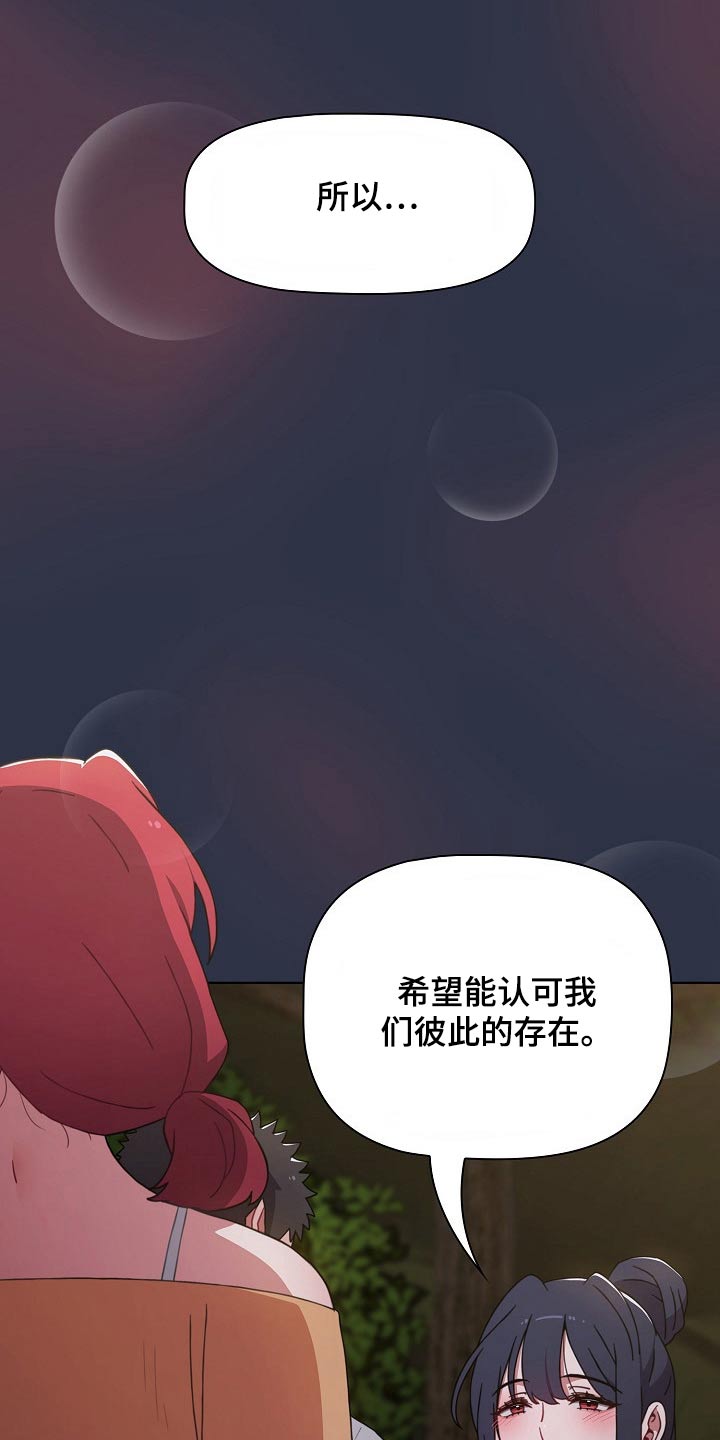 第94章：不想争夺20