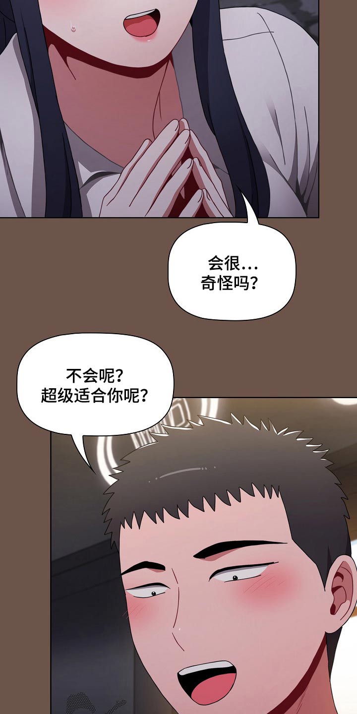 第60章：认错人15