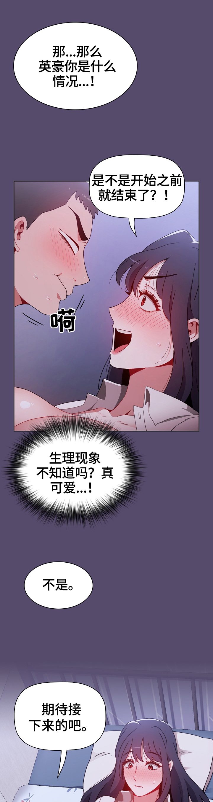第17章：门铃5