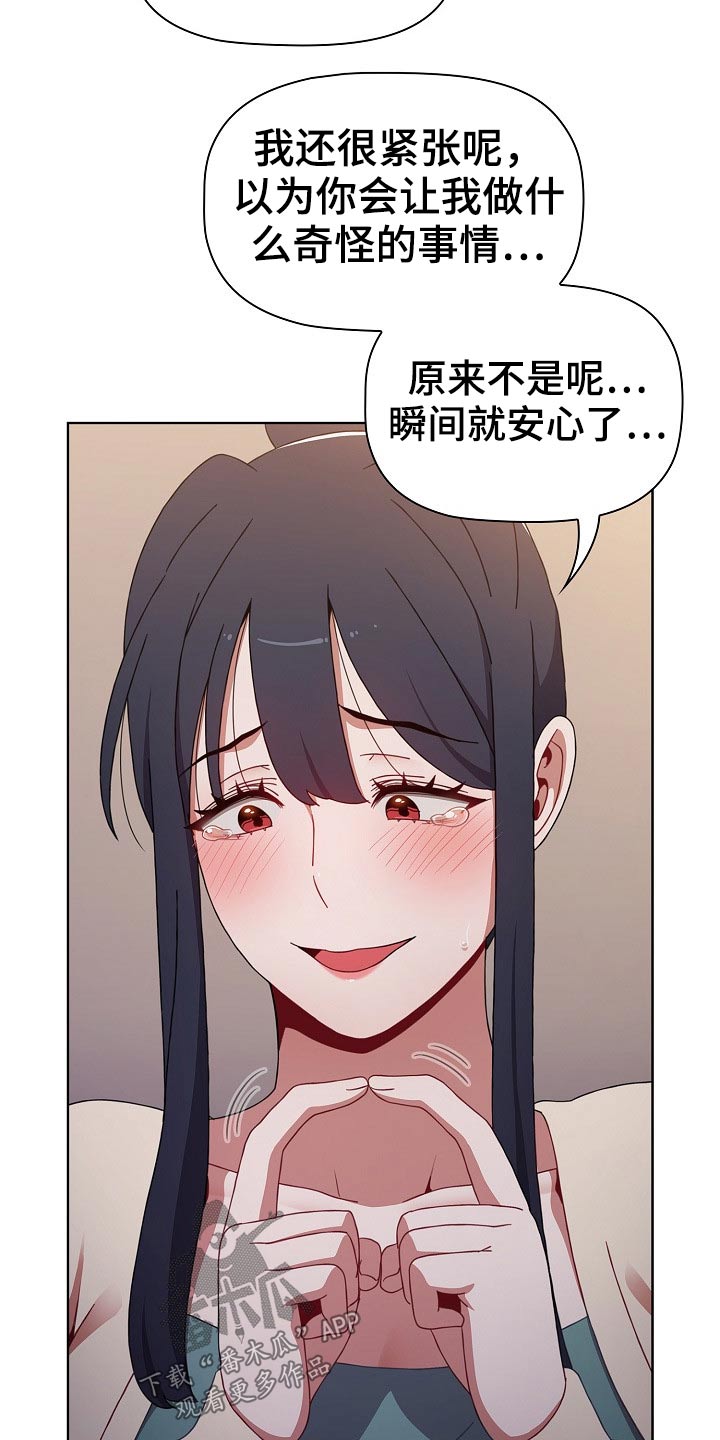 第69章：承诺14