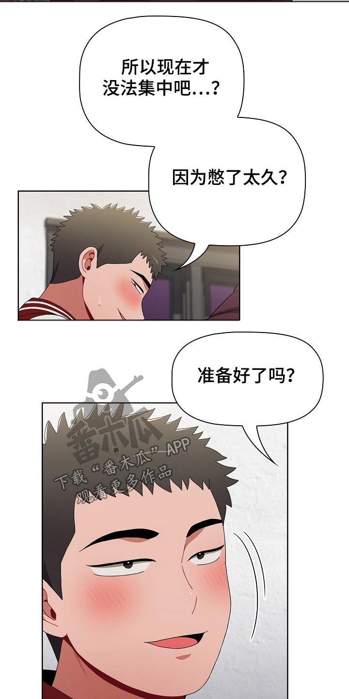 第76章：挨打19