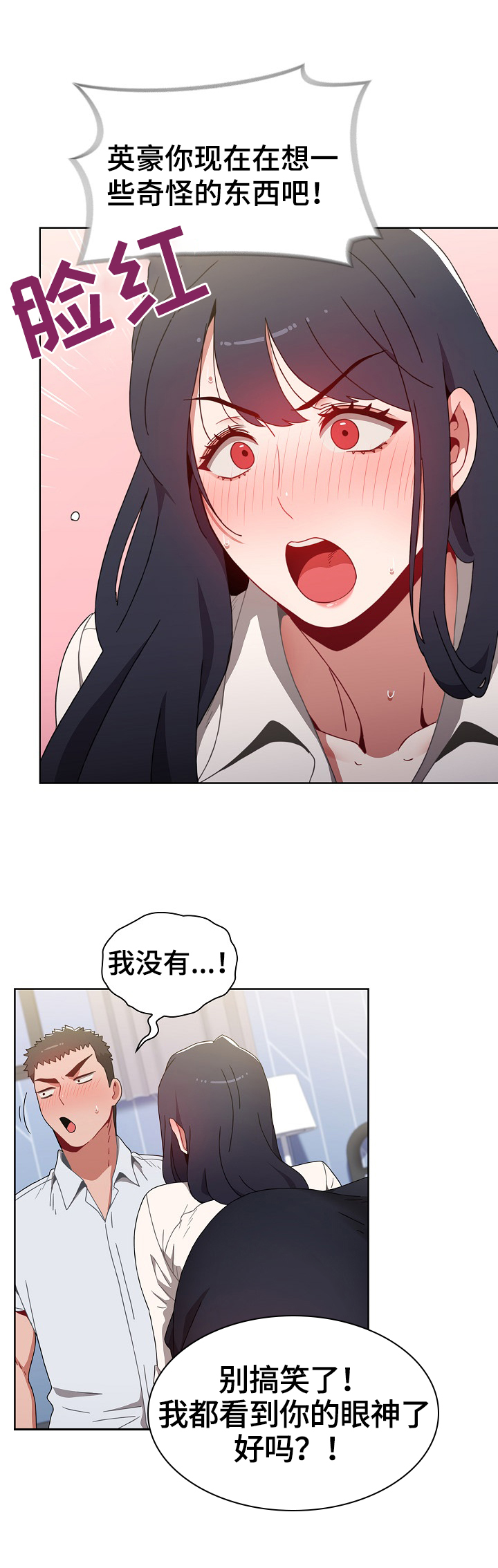 第12章：提醒1
