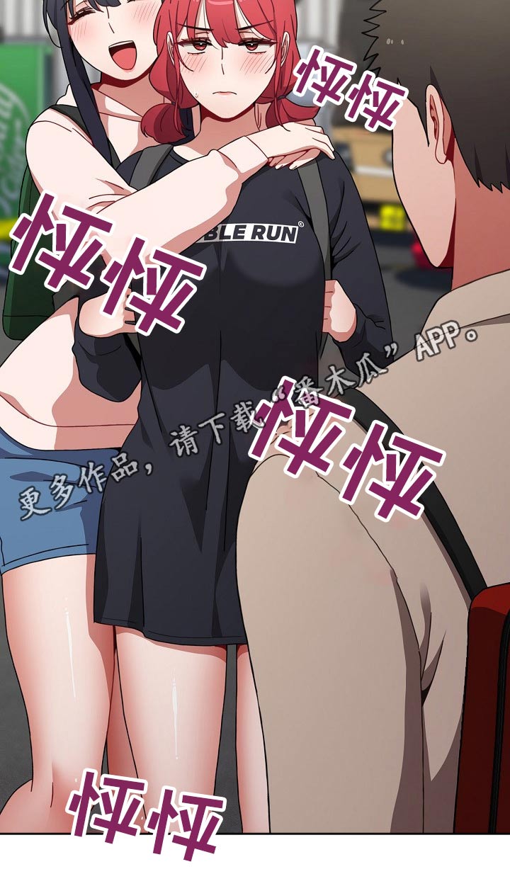 第86章：什么样的人15