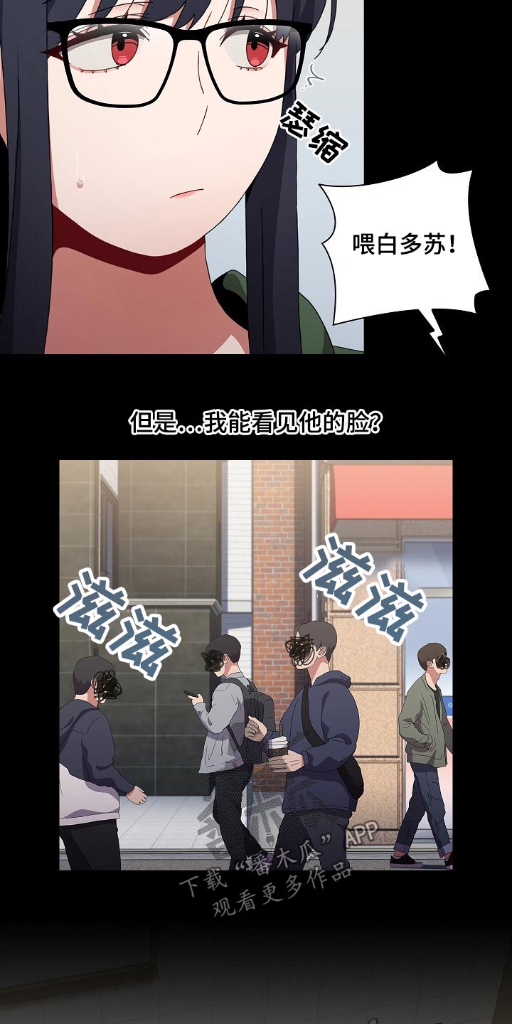第66章：相识17