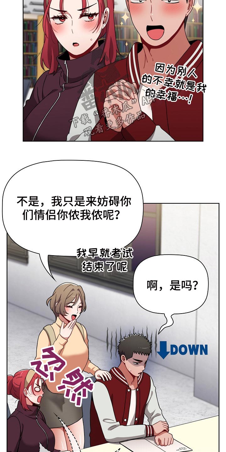 第76章：挨打9