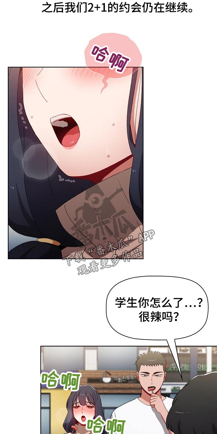 第70章：遥控器30