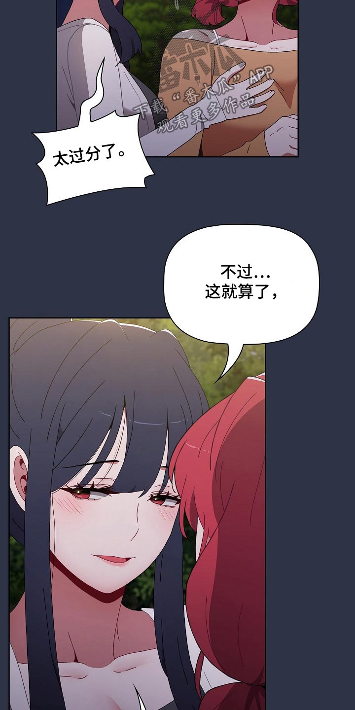 第93章：我都要14