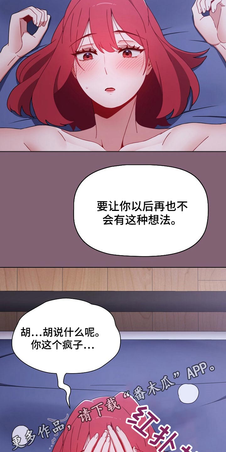 第58章：真心14
