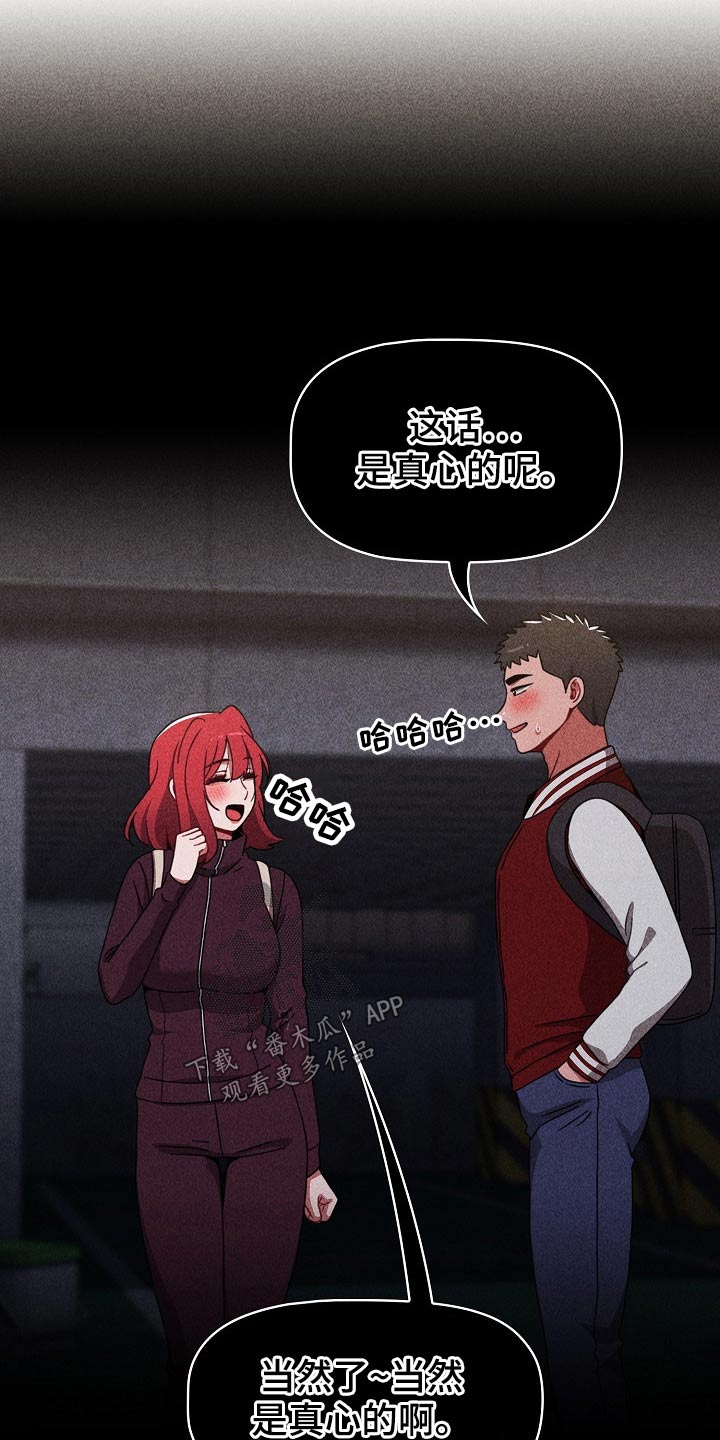 第83章：无法学习16