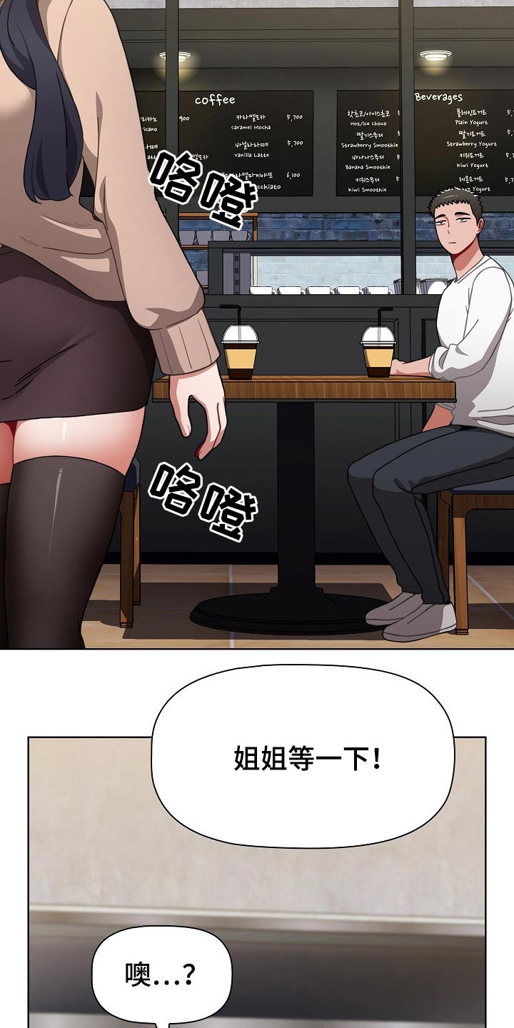 第72章：打赌1