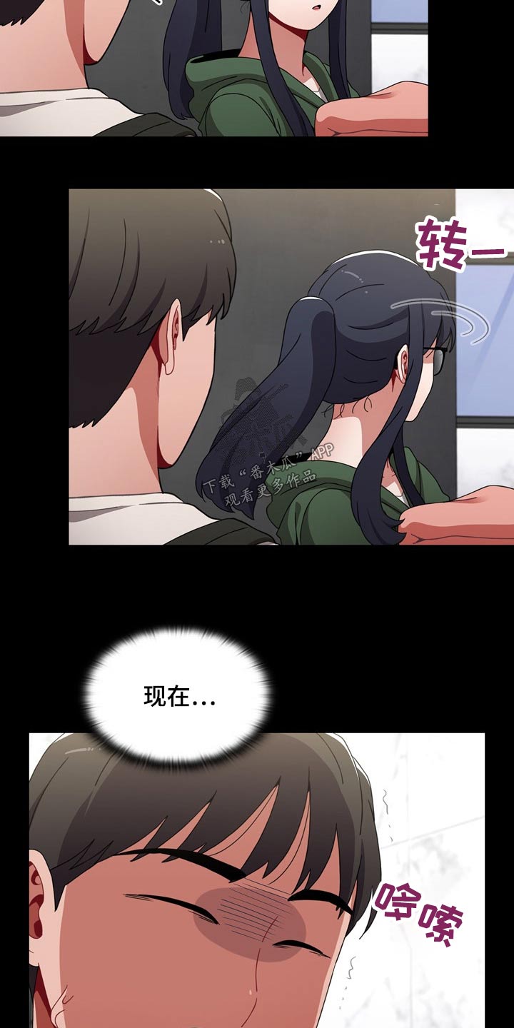 第62章：3年前7