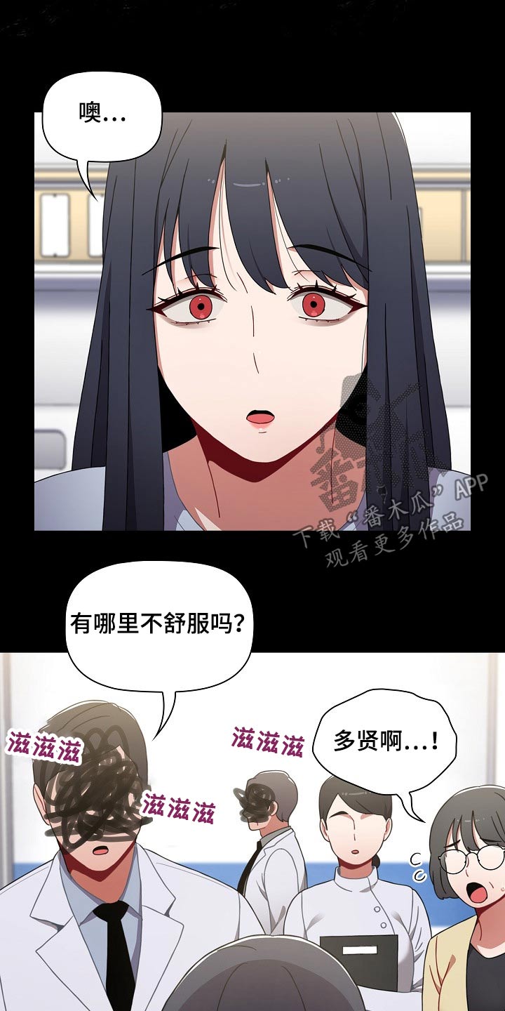 第65章：看不见17