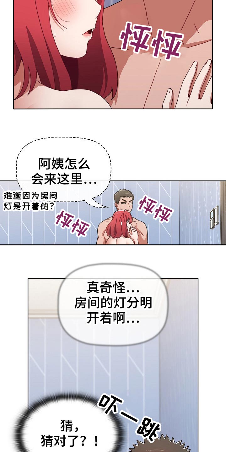 第84章：敲门声16