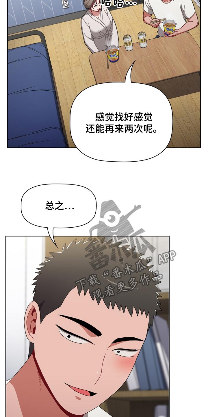 第59章：生龙活虎6