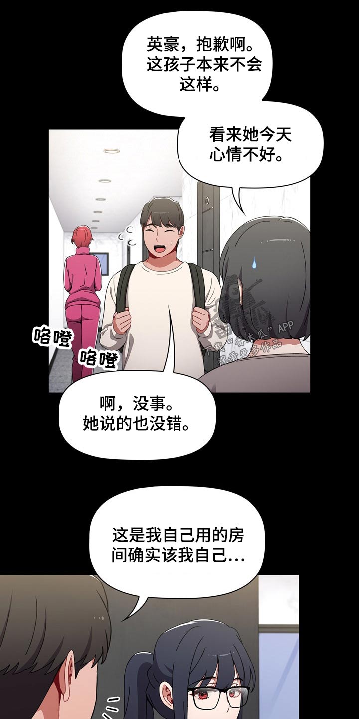 第62章：3年前6