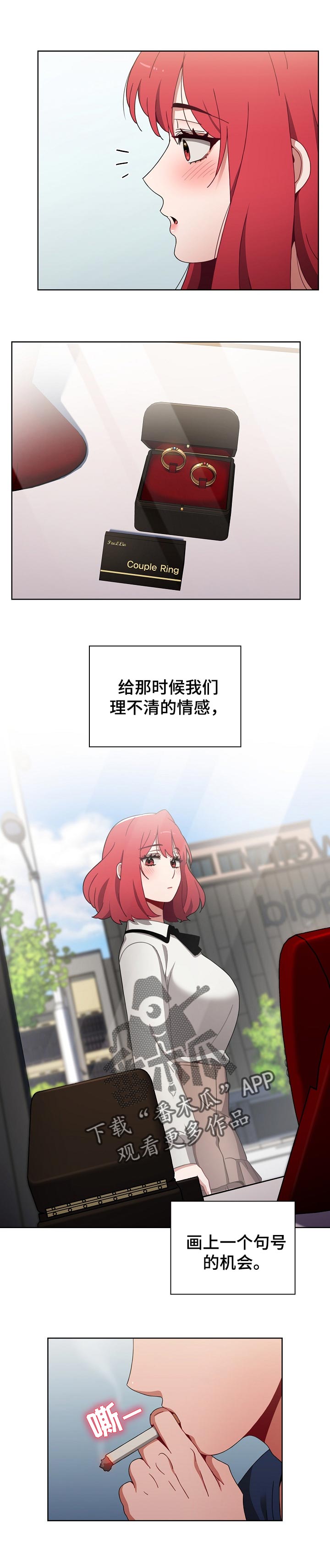 第42章：选择6