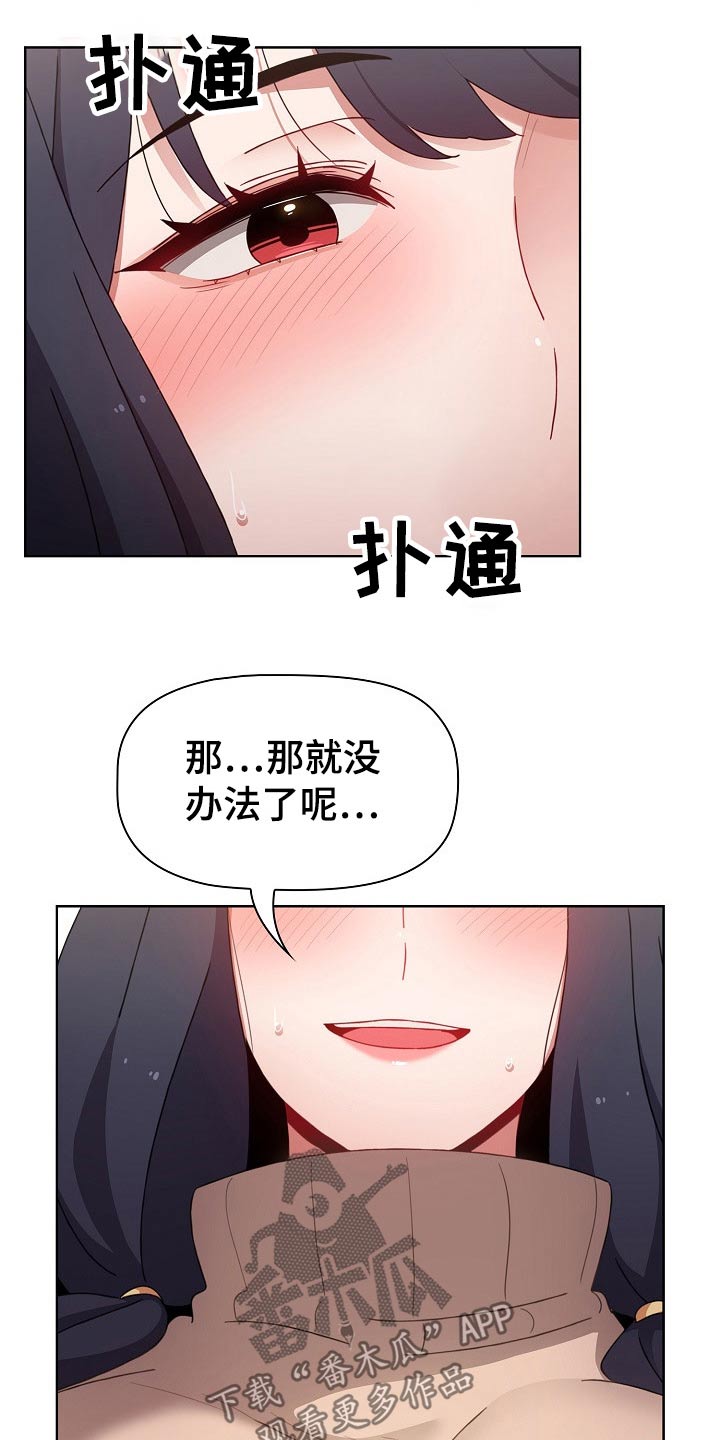 第72章：打赌7
