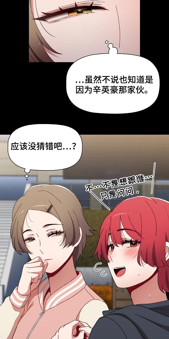 第81章：就是喜欢9