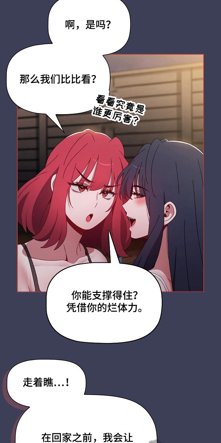 第100章：争抢4