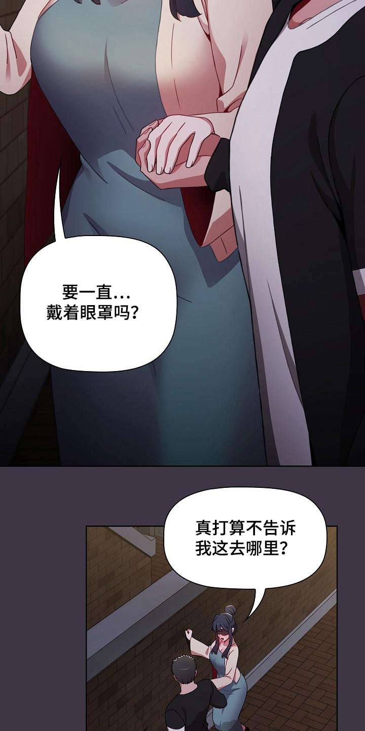 第65章：看不见2
