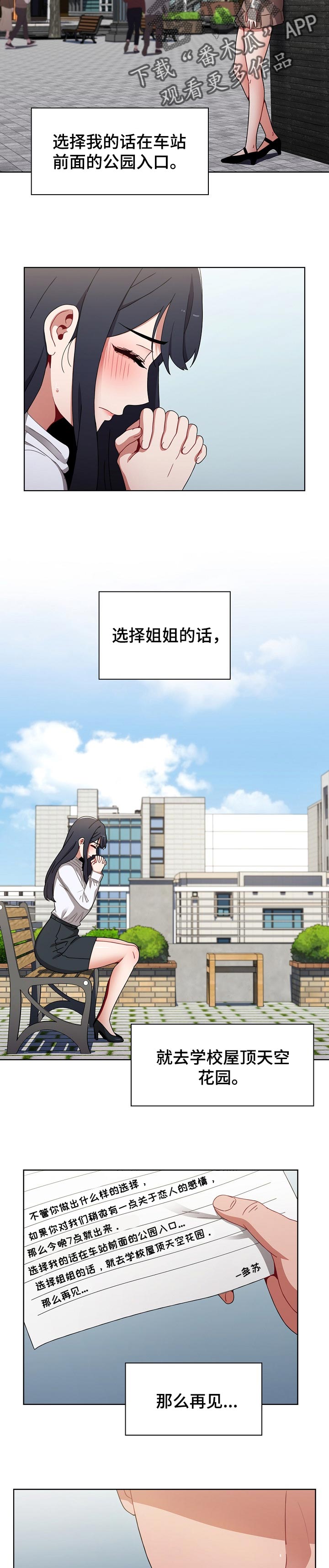 第42章：选择9