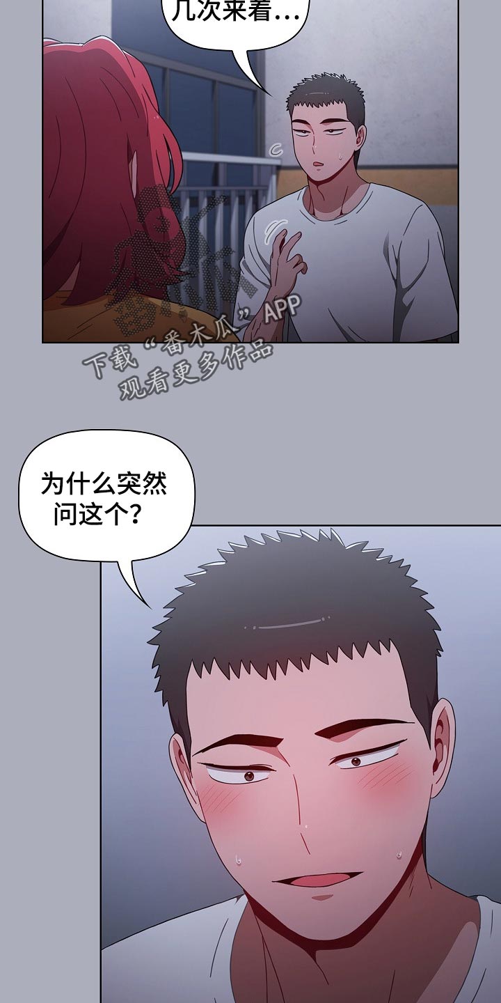 第57章：再来一次6