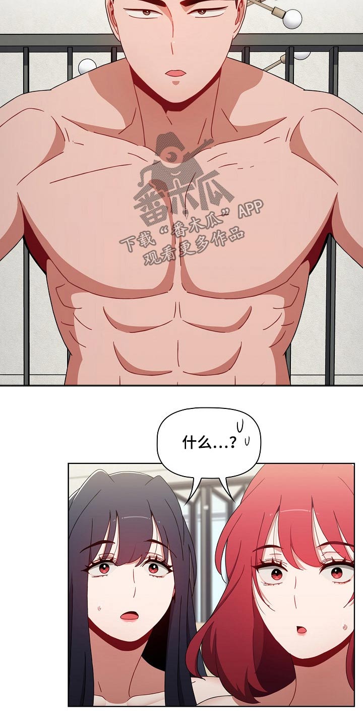 第99章：抉择22