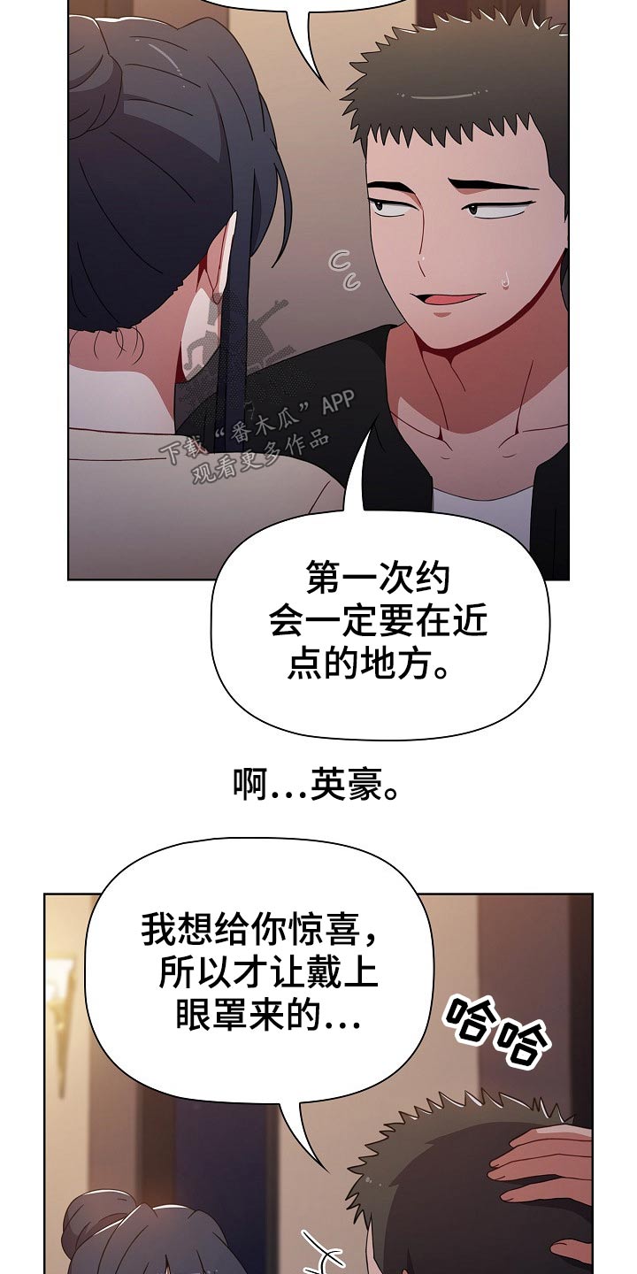 第69章：承诺10