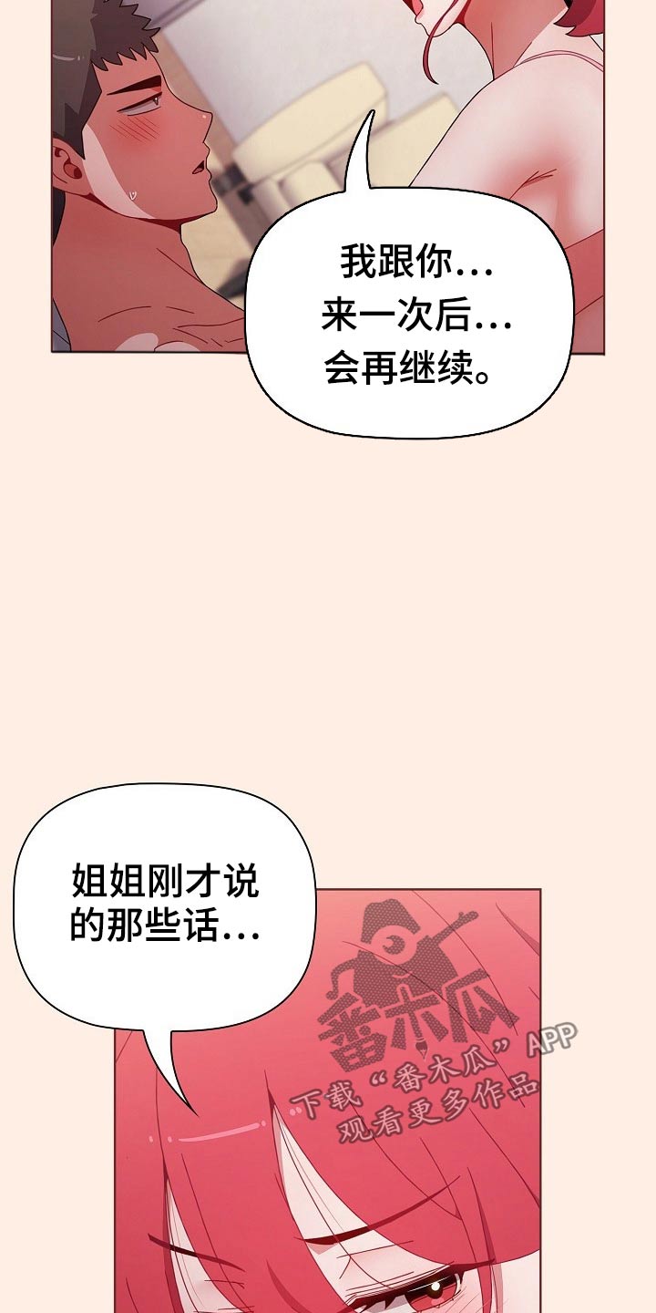 第95章：实验3