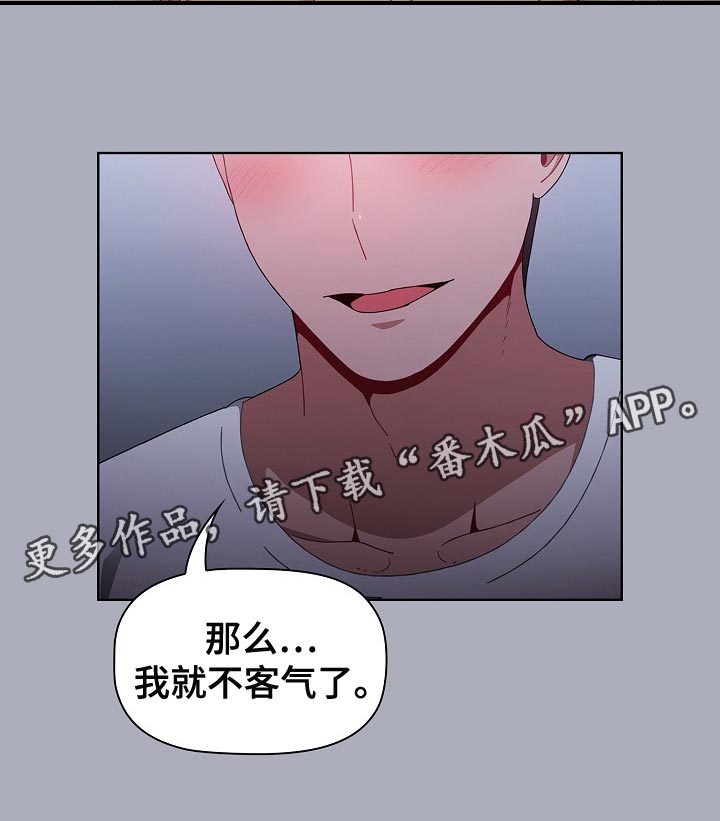 第56章：只要一次17