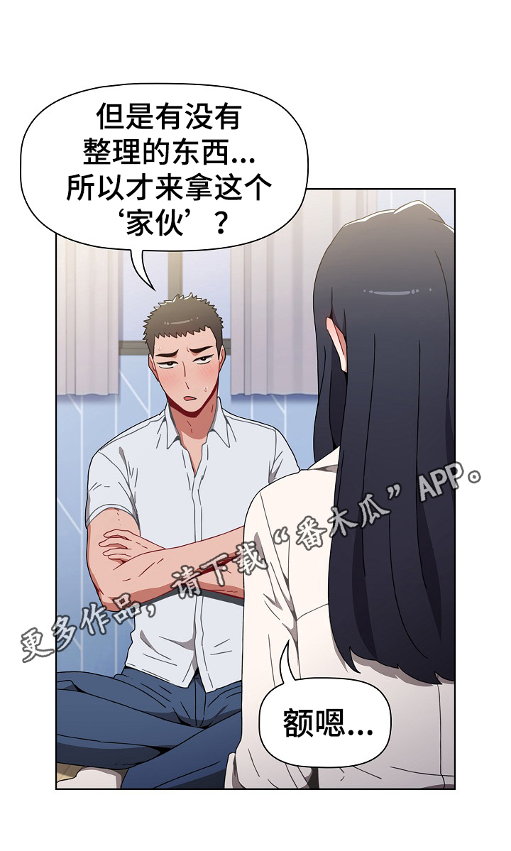 第11章：原因10