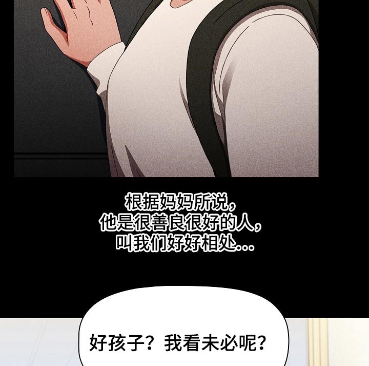 第66章：相识14