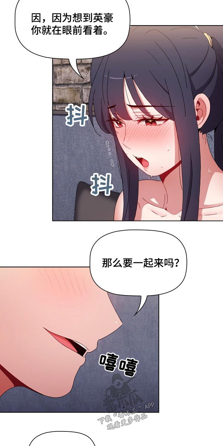 第63章：方式相似5