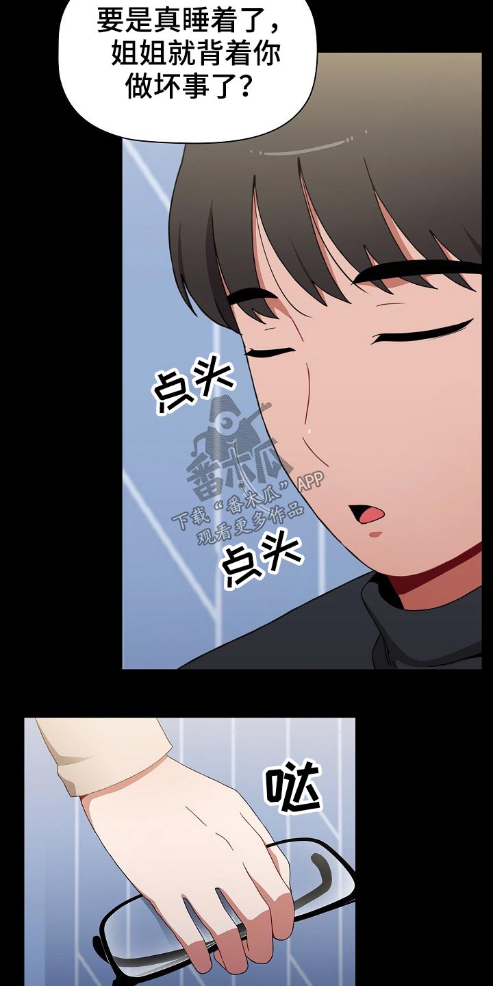 第68章：愿望10